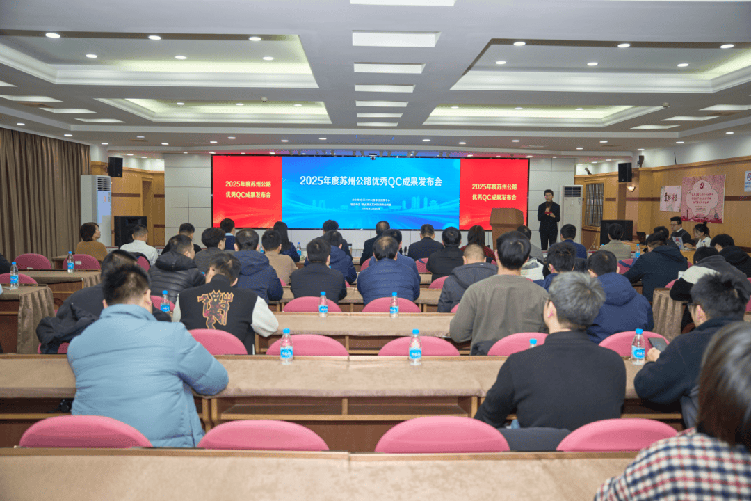 匠心筑路 质创未来 2025年度苏州公路